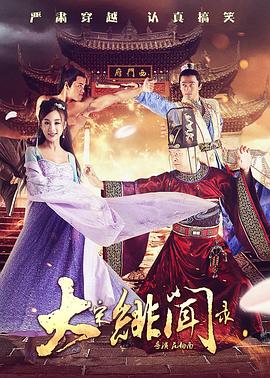 婷婷丁香激情