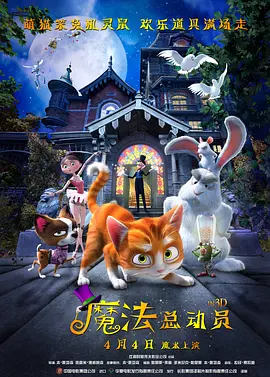 秒播在线
